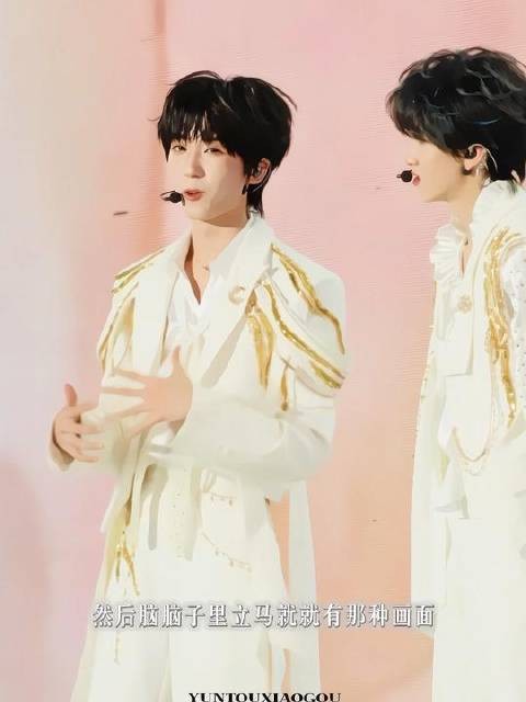 奇文，你们的骨骼谢幕堪称神级演绎