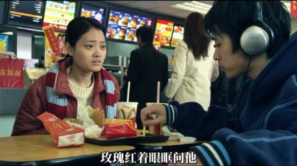 恋人偏见击碎尊严，阶层鸿沟撕碎幻想