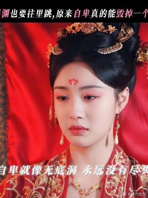 惜花芷未到终点,谁知选择对错