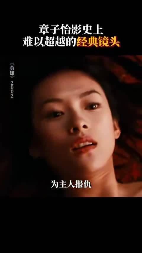 《欢迎来龙餐馆》收获章子怡强力背书!