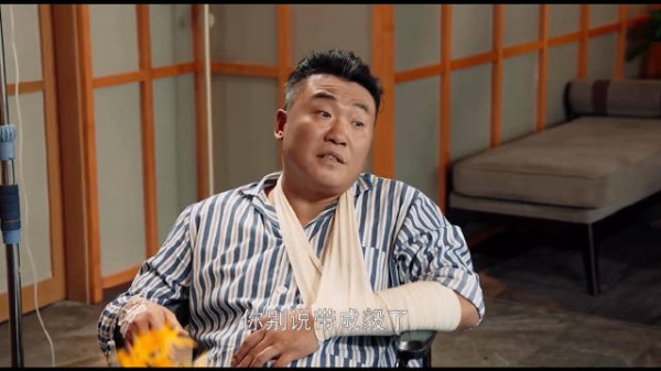 成毅路过短剧… “你别说带成毅了，带刘德华也没用！”