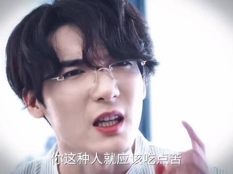 就这个看垃圾一样的眼神,爽!