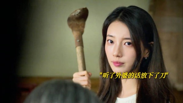 这个真好看，金编真的太会写了！“我生为恶人，却可以选择不做一个恶人”