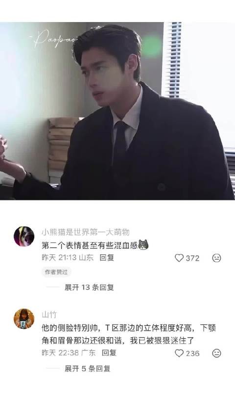 我已力竭 检察官的提案|金允植|朴时宇|韩剧|双男主