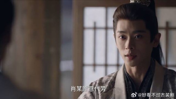 锦月如歌:楚昭偷画禾宴画像,肖珏打翻醋坛子:我来保管