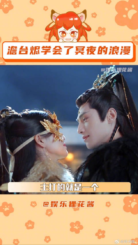 长月烬明 罗云熙 微博VC计划