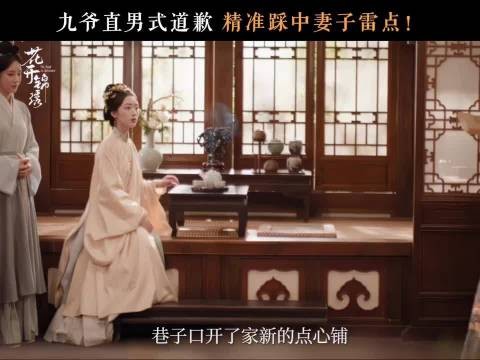 如何向女友道歉——错误示范版