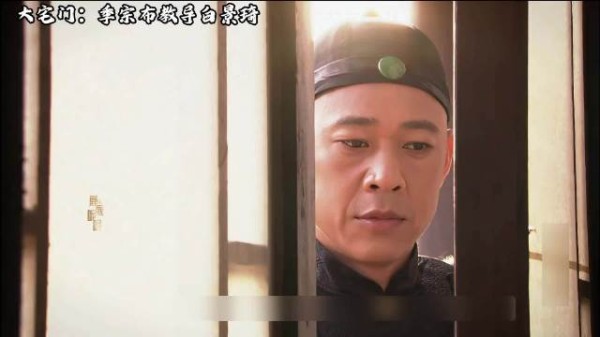大宅门：季宗布教导白景琦