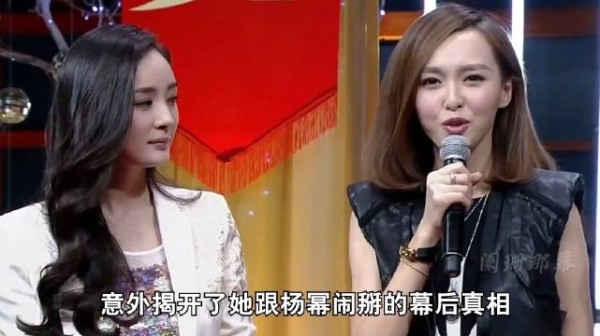 杨幂唐嫣从唯一伴娘到形同陌路，唐嫣揭破裂缘由