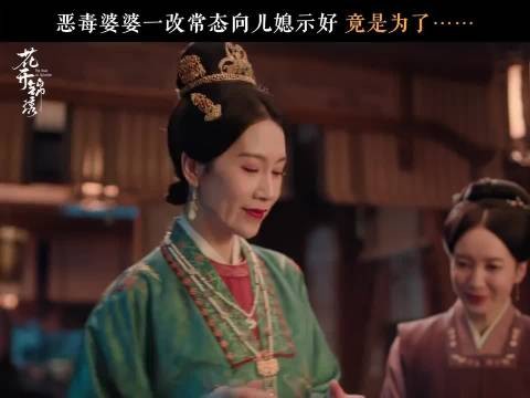 儿子疑似出轨，恶婆婆自称先羞了