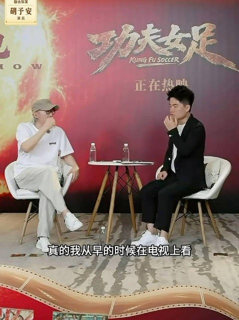 董宇辉称看500遍大话西游,周星驰当场质疑