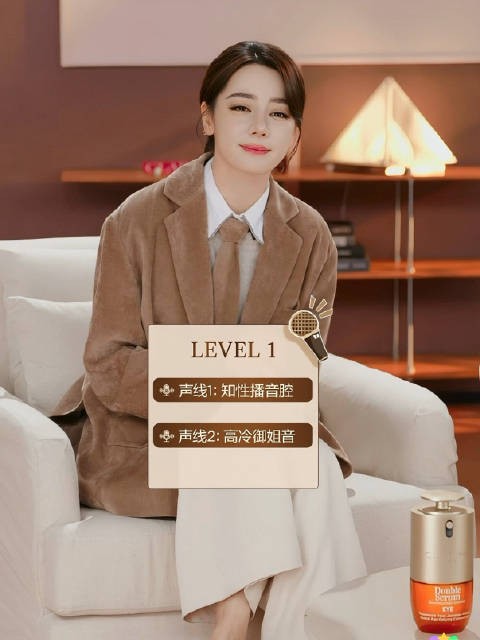 你们是想要高冷御姐音还是萝莉音还是知性播音腔，迪丽热巴这里都有哦