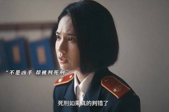 钱兴良被误判死刑，夏英杰已经尽力争取了却还是改变不了结局《重器》