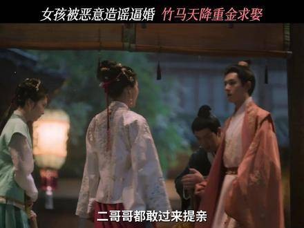 雨夜疾驰，以金破谣，表哥就是顾锦朝最坚实的后盾！顾锦朝 纪尧