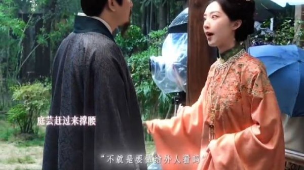 岳父让赵凌在下雨中下跪让外人看，庭芸给他撑腰