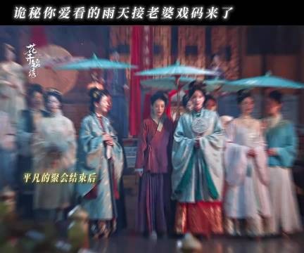 我的评分： 这一段给我嗑美了，反复观看