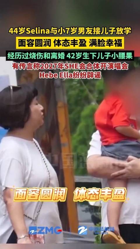 “S.H.E女子组合”Selina任家萱近况曝光