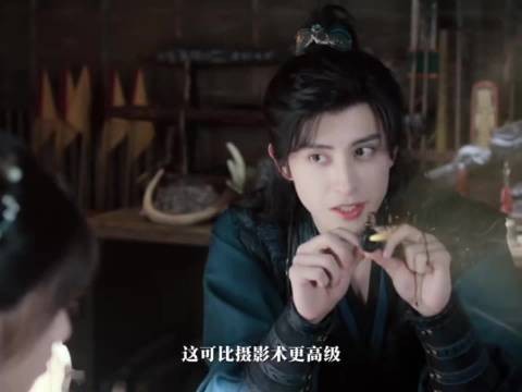 敖瑞鹏新剧不仅有扫脸解锁，还有摄影功能，这么智能吗？