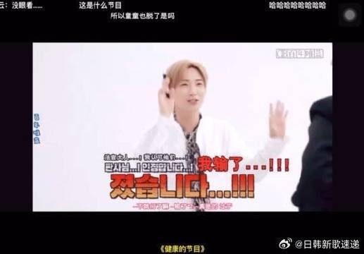 把我笑吐了,不愧是蓝人,主打的就是一个豁得出去