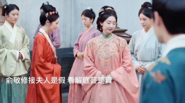 俞家想用吴小姐接近赵凌