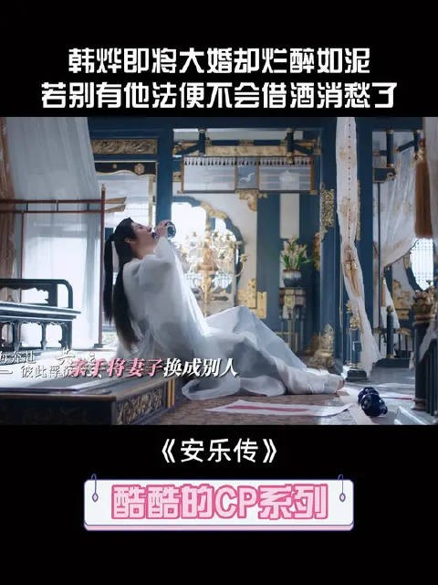 喝醉了就能看到她，那便是长醉不醒又如何？