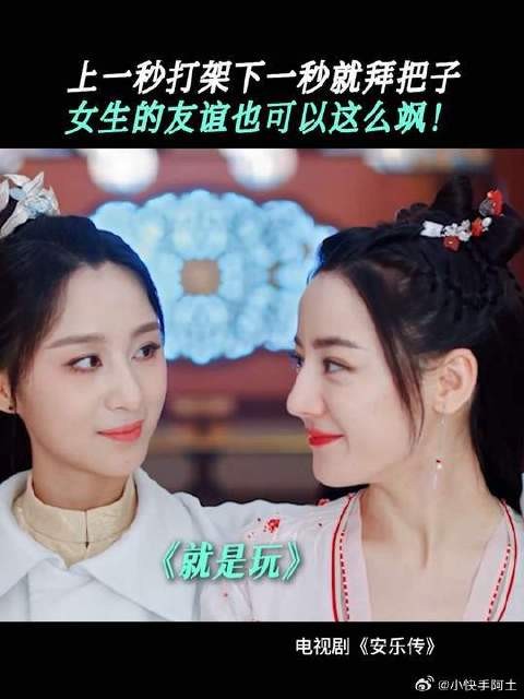 很多人都说，安乐与安宁的名字听起来就是一对好姐妹！