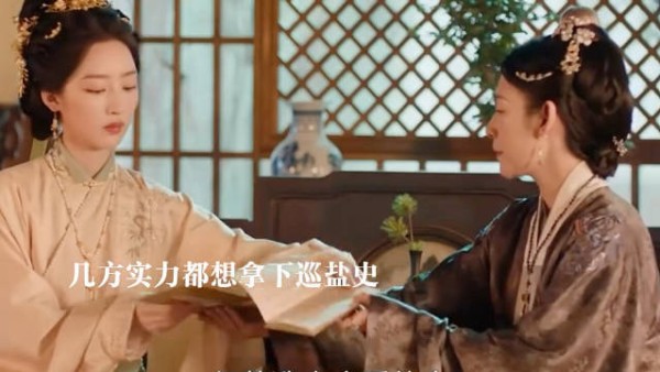 俞夫人提点范雅客，结果她以为婆婆嫌弃她
