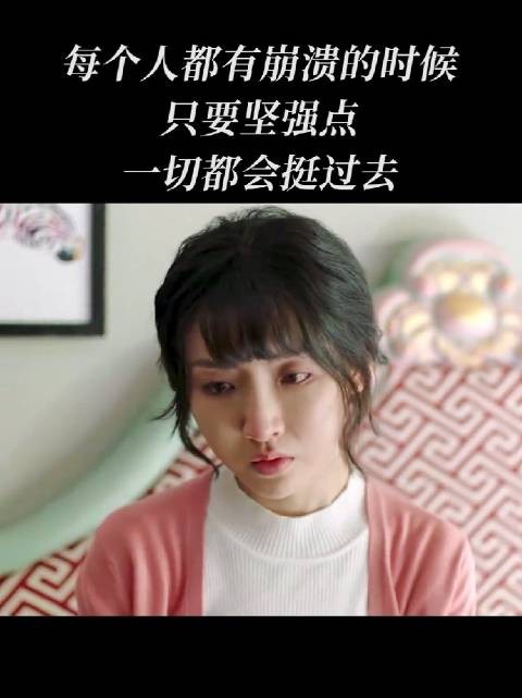 这个要女人才理解,男人永远到死都不会理解的