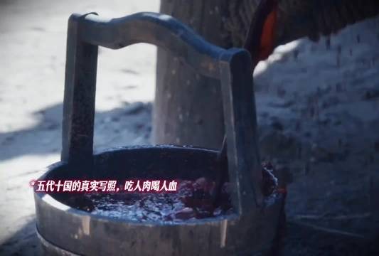 好混乱的年代，礼乐崩坏毫无人性，但是乱世出英雄！