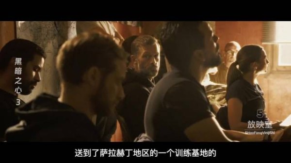 2024反恐剧《黑暗之心》第三部，生猛炸裂来袭