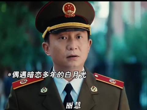 郑建民逆袭成为法官，这次誓要追回丽慧， 重器 张佳宁 宗俊涛 王建国