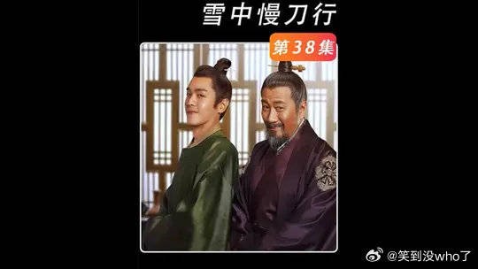 官子无敌曹长卿，对手还未出招就以料定结局？