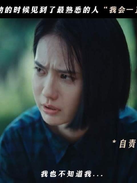 所有无法诉说的茫然失措，因你而寻得栖身之所