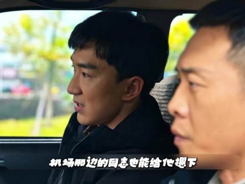 高启强飙车冲卡声东击西，掩护妻儿逃离却被识破