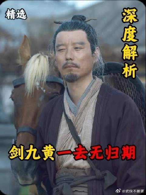 剑九黄收服湖底老魁保护徐凤年,而他则要去武帝城挑战王仙芝!