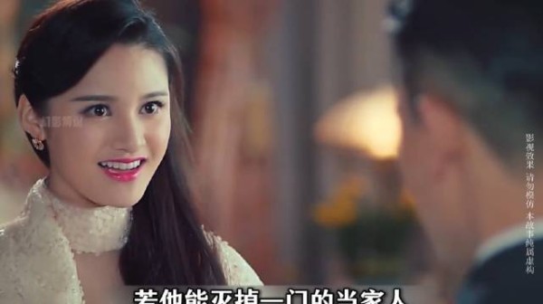 陈皮暗杀九门老四水蝗