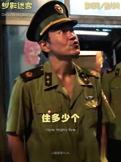 我能坐我那辆凯迪拉克吗！