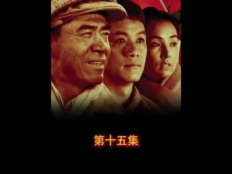 第十五集|鞍钢工人埋头苦干，等到了那一天