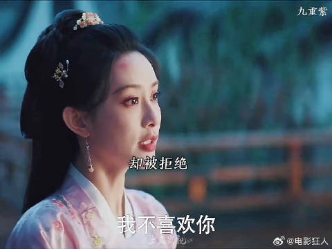 宋墨求娶窦昭惨遭拒绝开启追妻之路