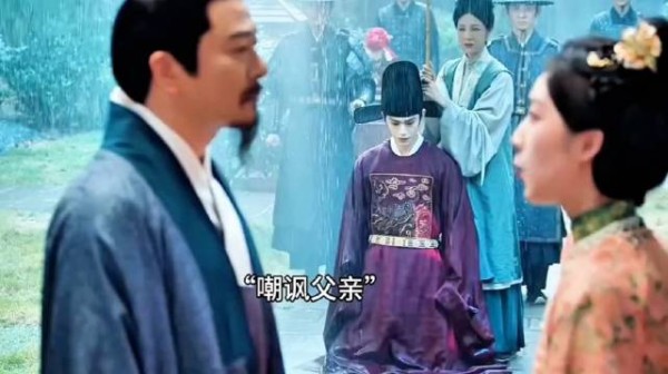 这一段简直是女王降临 ……庭芸父亲反对两人婚事，庭芸和父亲翻脸