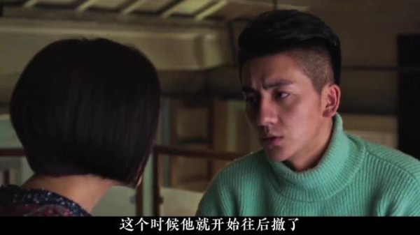 面对富婆他主动说不想图钱，以退为进瓦解防备