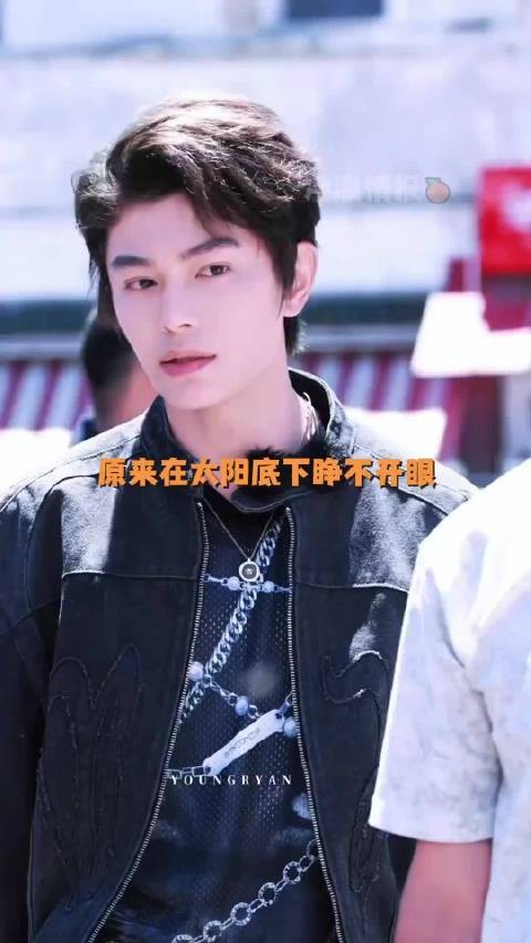 丁禹兮直言在太阳底下很难睁眼，帅哥的颜值也抵不住强光照射