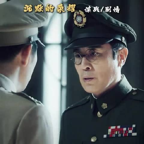 这才三天！ 就守不住了？！
