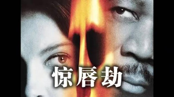 美女离奇失踪，到底是怎么回事？