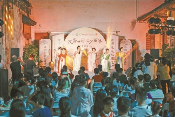 深圳龙岗区：赏表演玩游戏 感受七夕雅趣