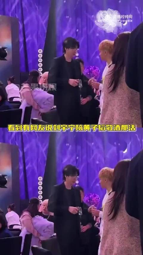 刘宇宁的教养和谦逊是刻在骨子里的!