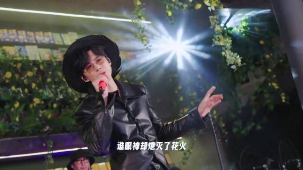 2026.08.19 刘宇宁 | 直播 | 康乃馨7.0 | 歌曲 19-乞丐