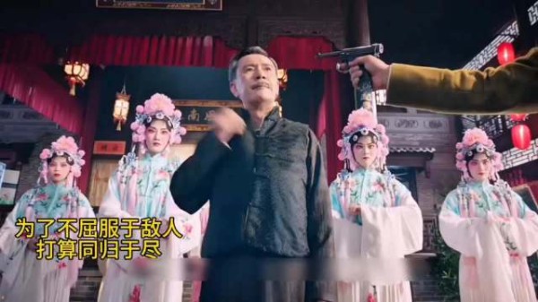 世人轻视梨园戏子,国难当头,他们以身赴死,震慑日寇