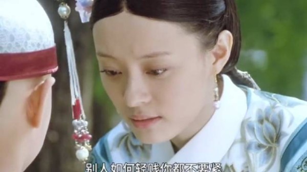 任何时候都不要为不值得的人 和事费心神·甄嬛传