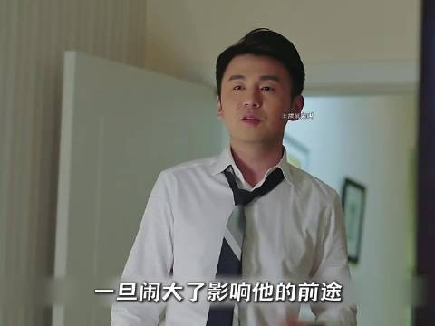 凌玲玩火烧身质问小董，被当枪使自食其果